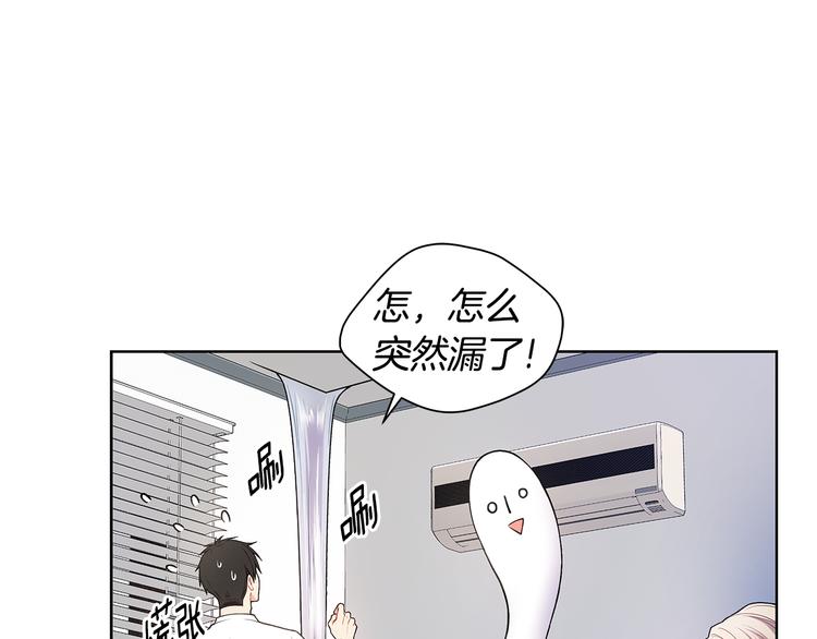 第29话 贵圈真乱52