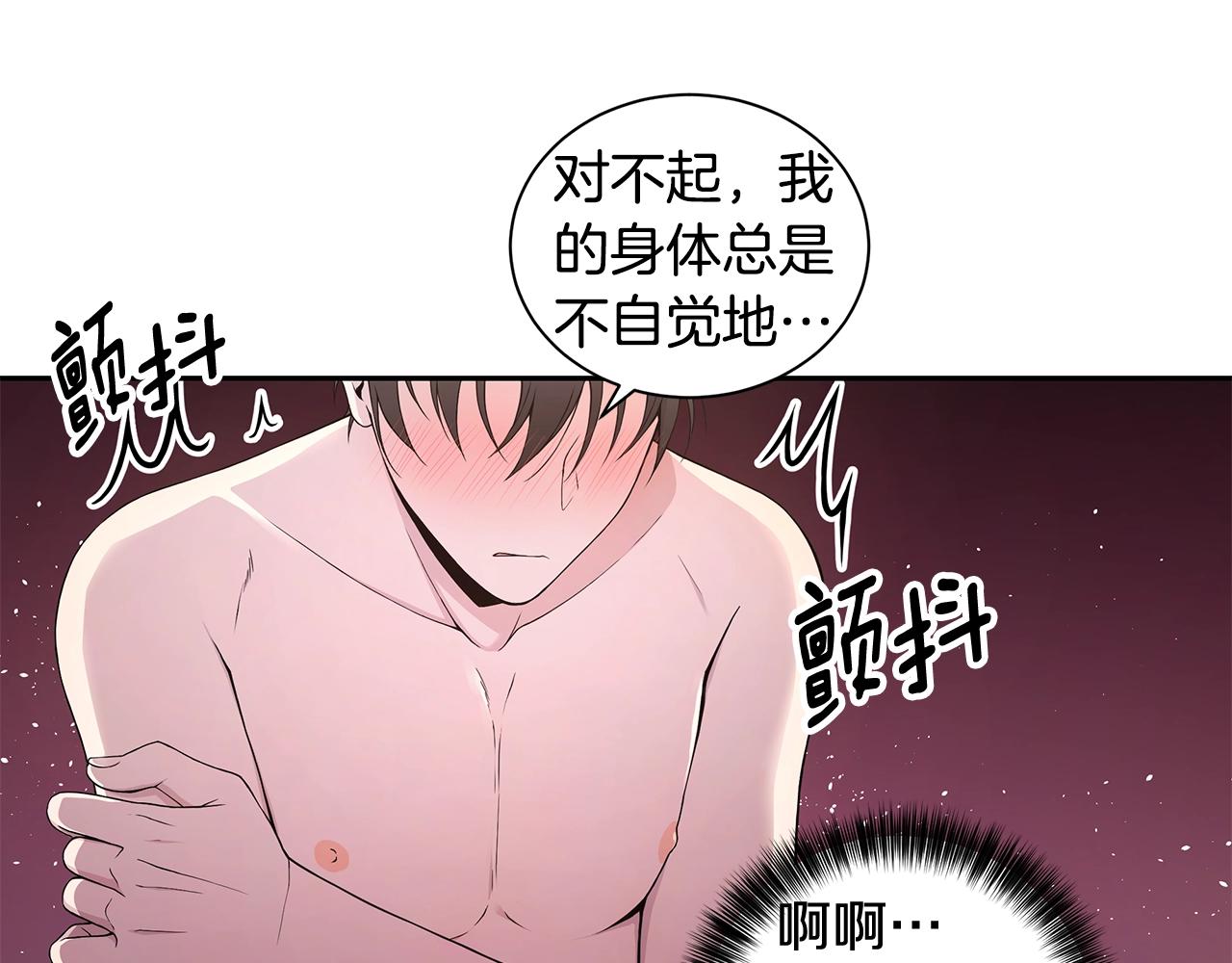 第8话 我超凶der18