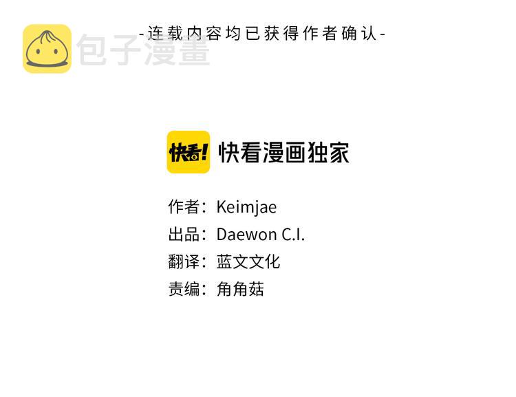 第37话 前任拜拜2
