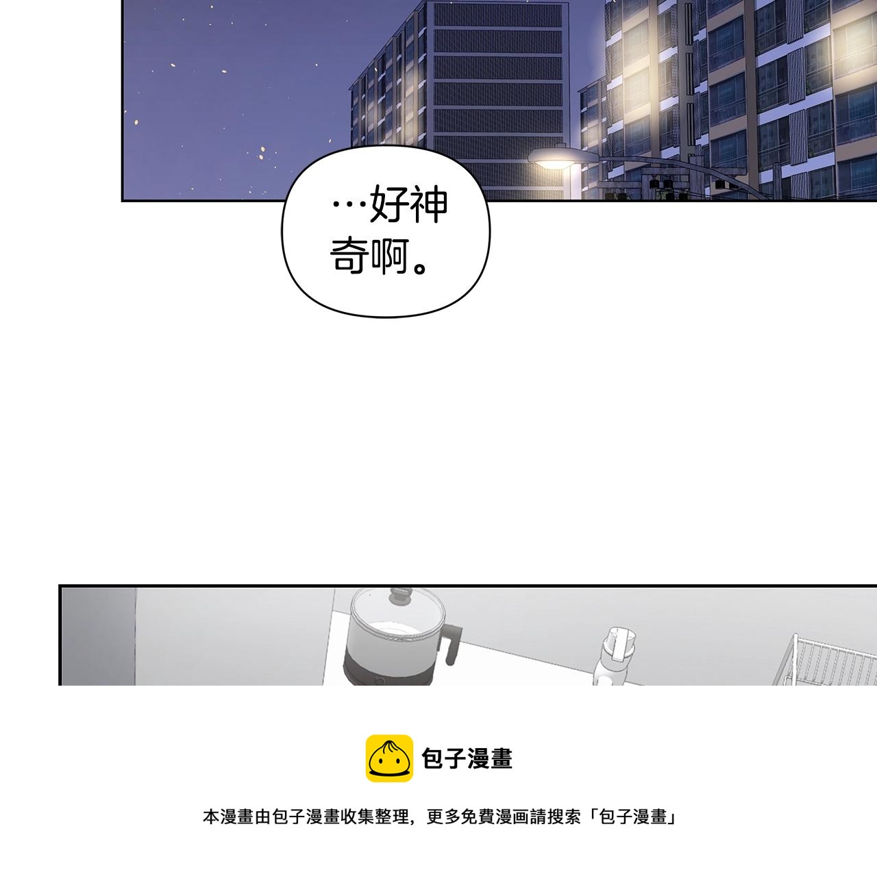 第8话 我超凶der49