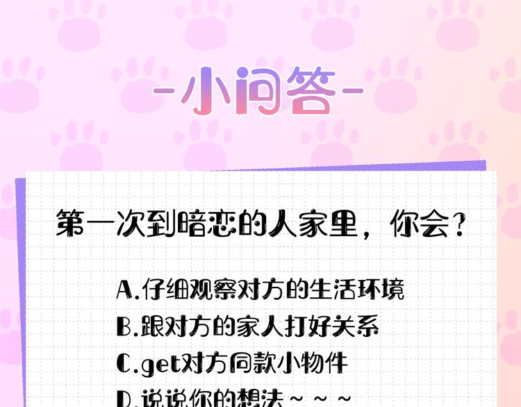 第7话 你好敏感113