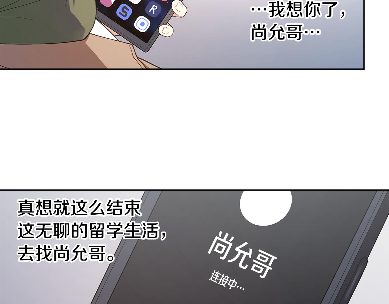 第25话 醉酒24