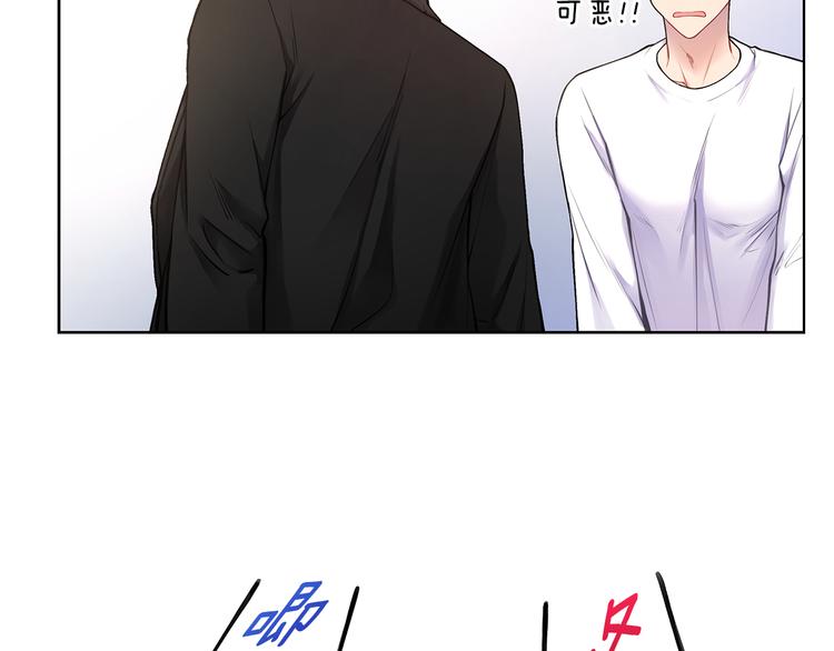 第29话 贵圈真乱26