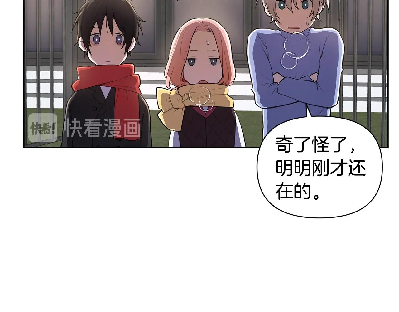 第11话 暗恋被发现58