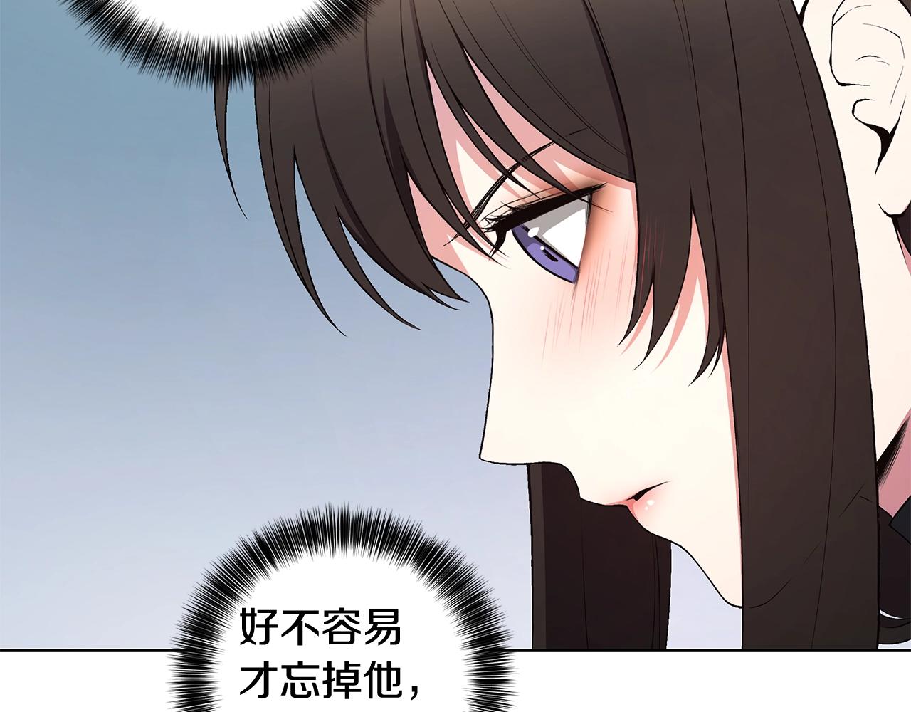 第14话 尴尬修罗场55