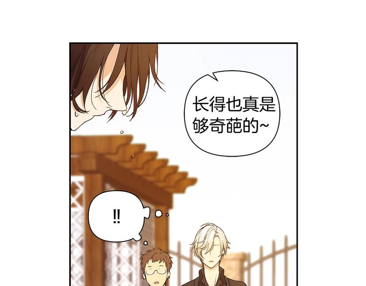第5话 英雄救场60