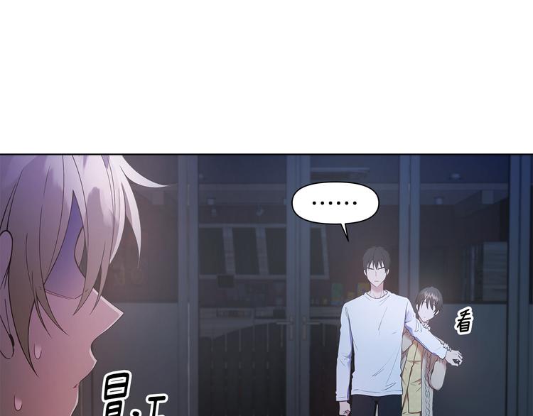 第30话 绿茶前任9