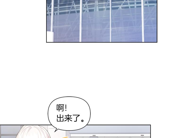 第31话 被萌化惹95