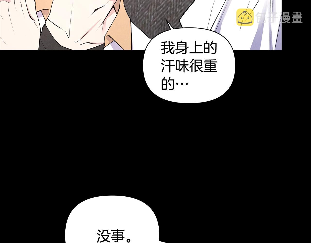 第16话 友情以上57