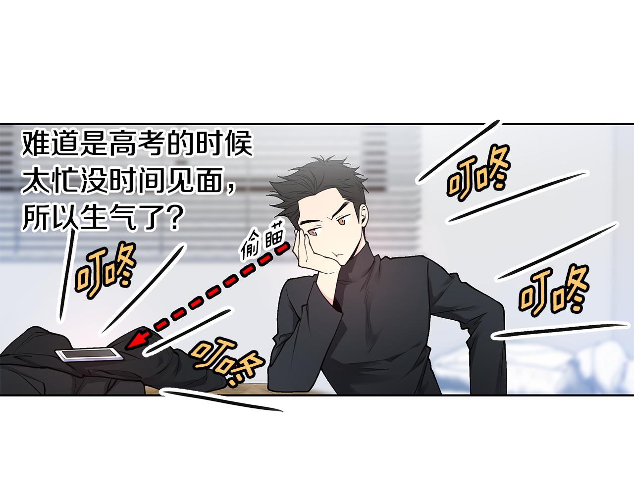 第20话 霸气宣言92