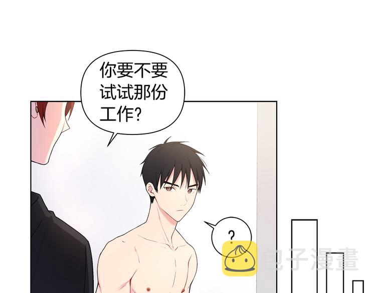 第37话 前任拜拜53