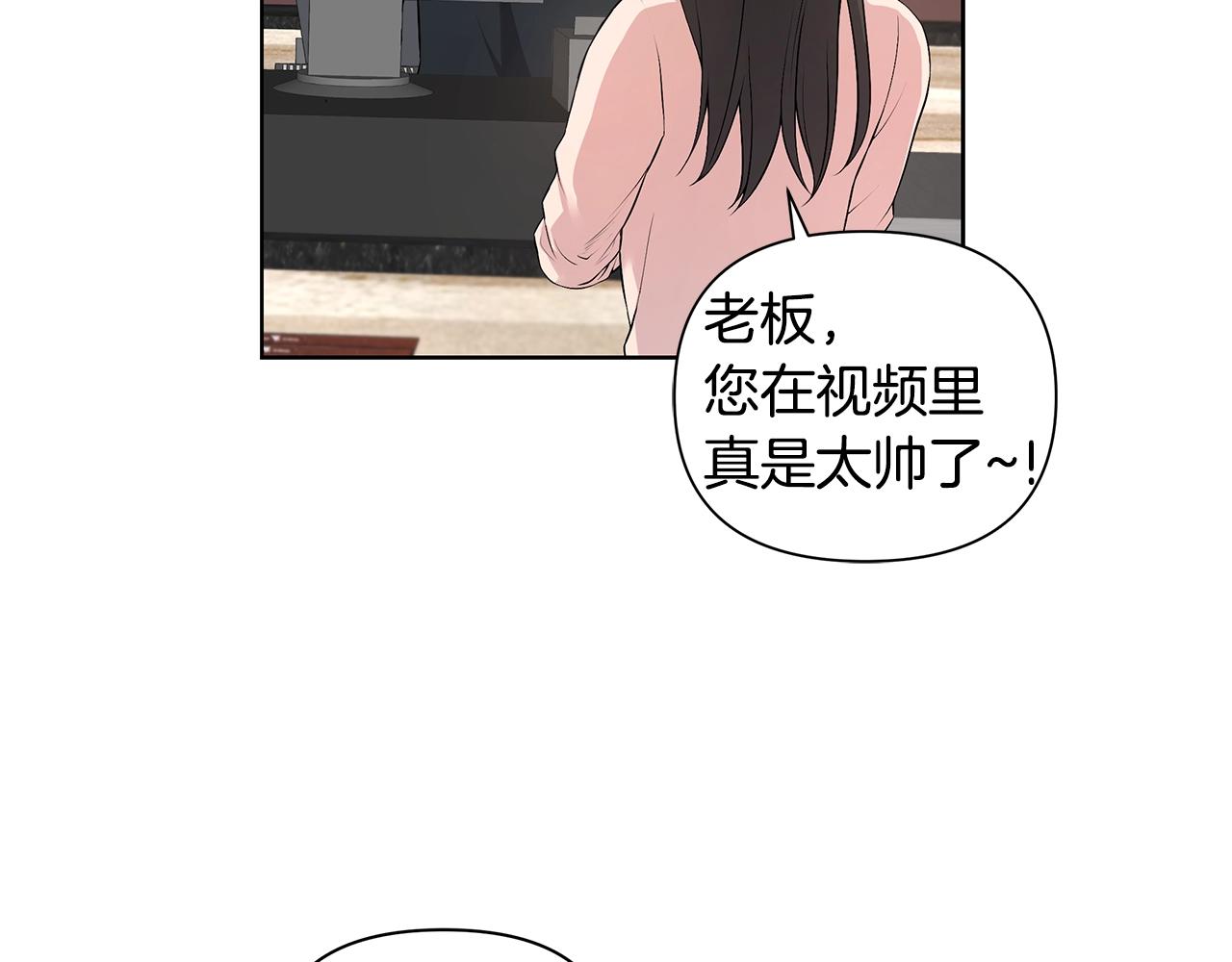第10话 走红网络33