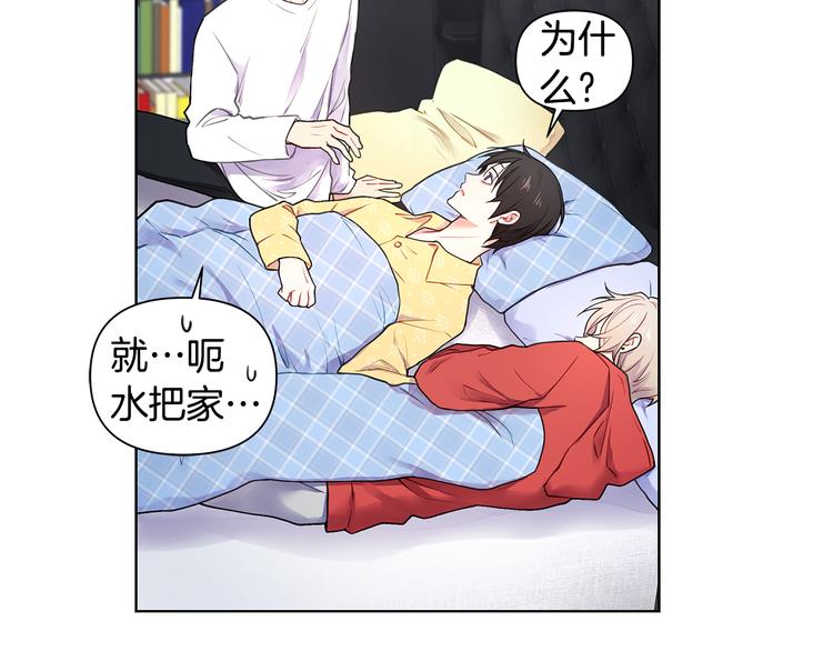 第29话 贵圈真乱87