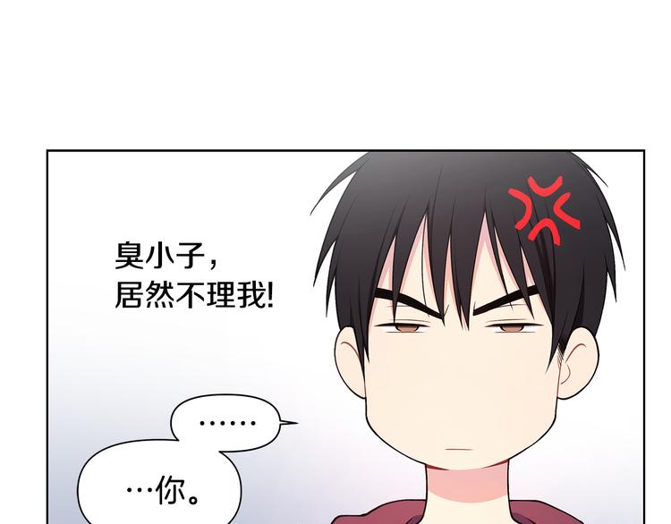 第32话 绿茶翻车23