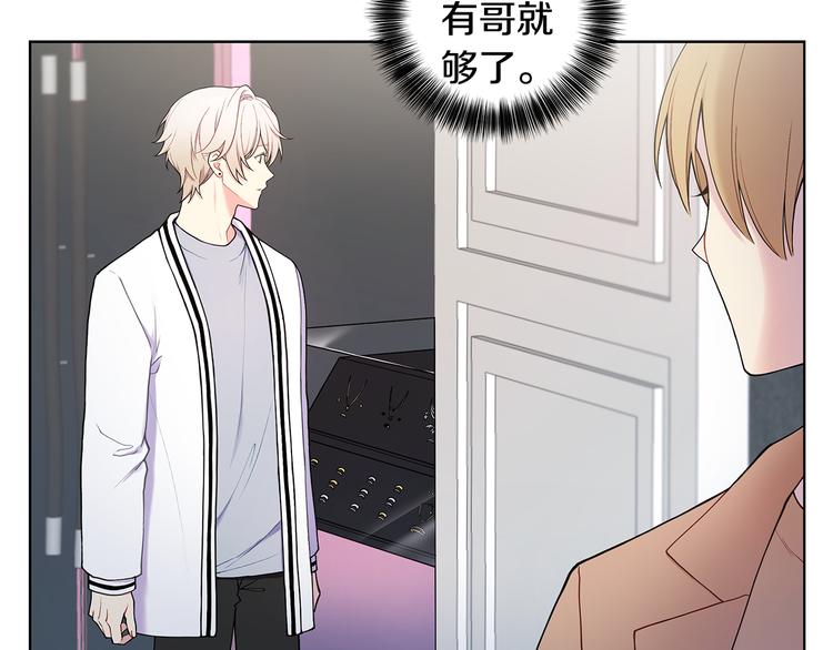 第39话 威胁暗算12
