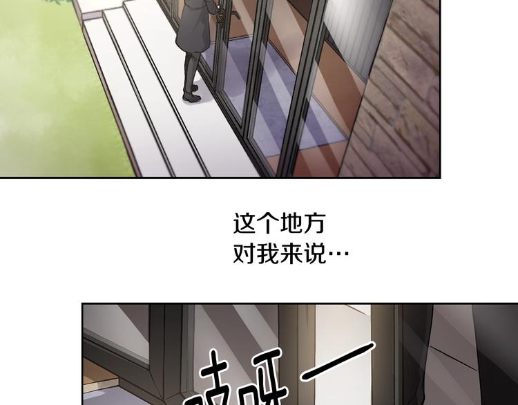 第1话 我们是不同的人10