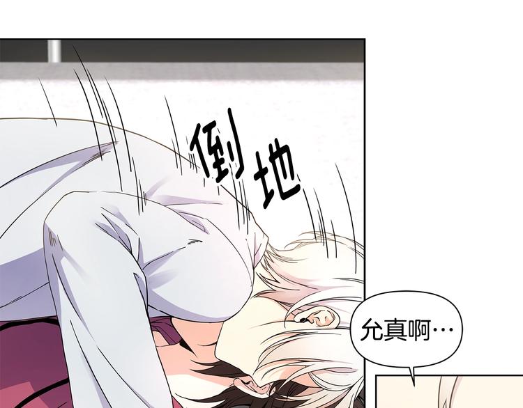 第7话 你好敏感86