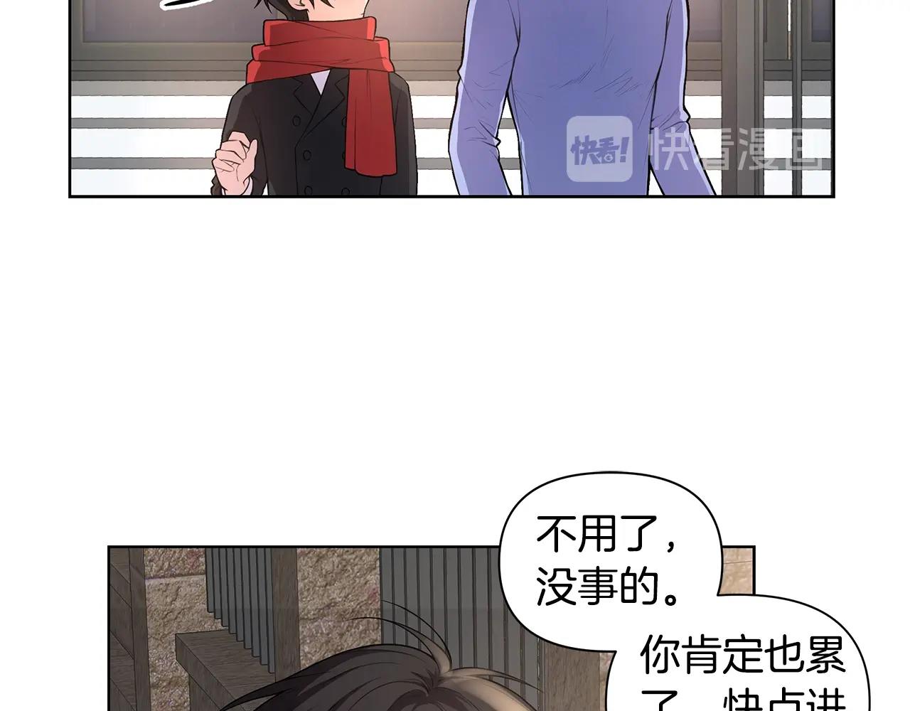 第11话 暗恋被发现67