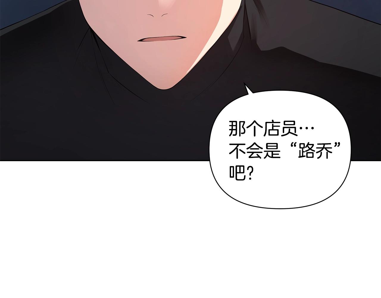 第13话 被迫女装12