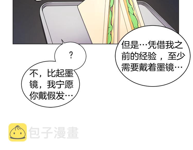 第4话 邀请共事56