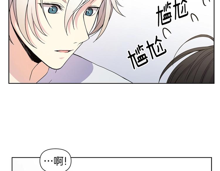 第7话 你好敏感9