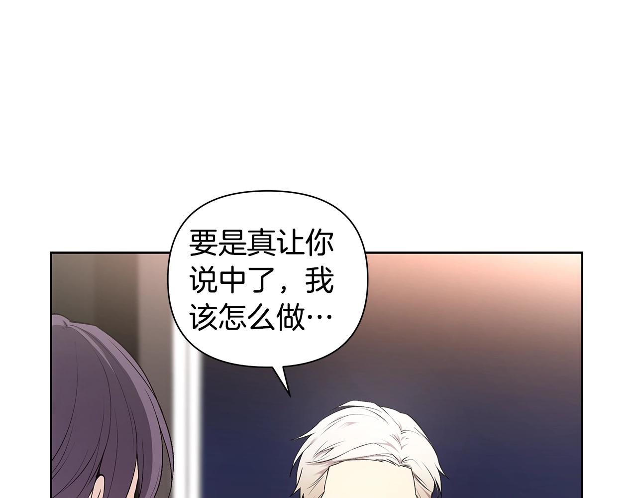 第15话 理不清的关系32