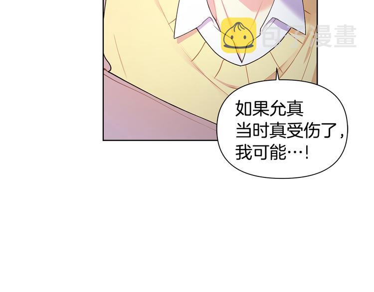 第33话 火上浇油78