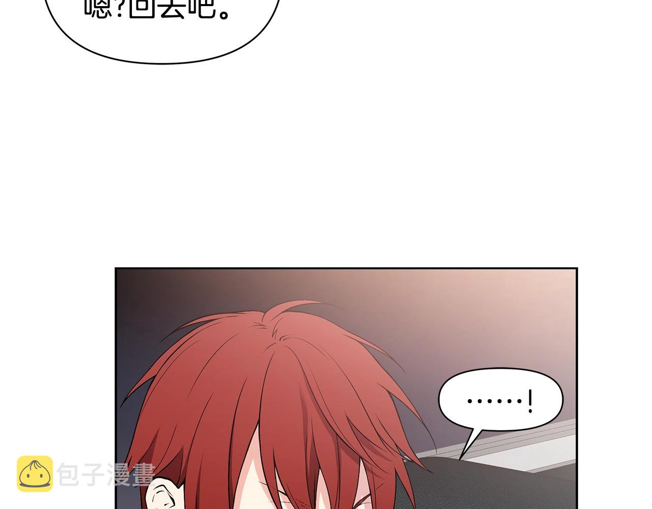 第14话 尴尬修罗场103