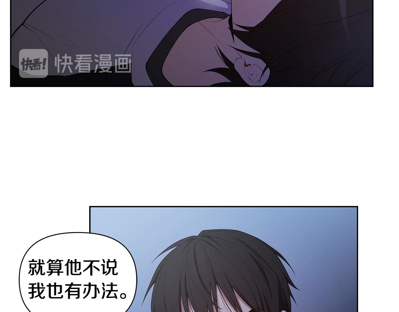 第23话 吃醋34