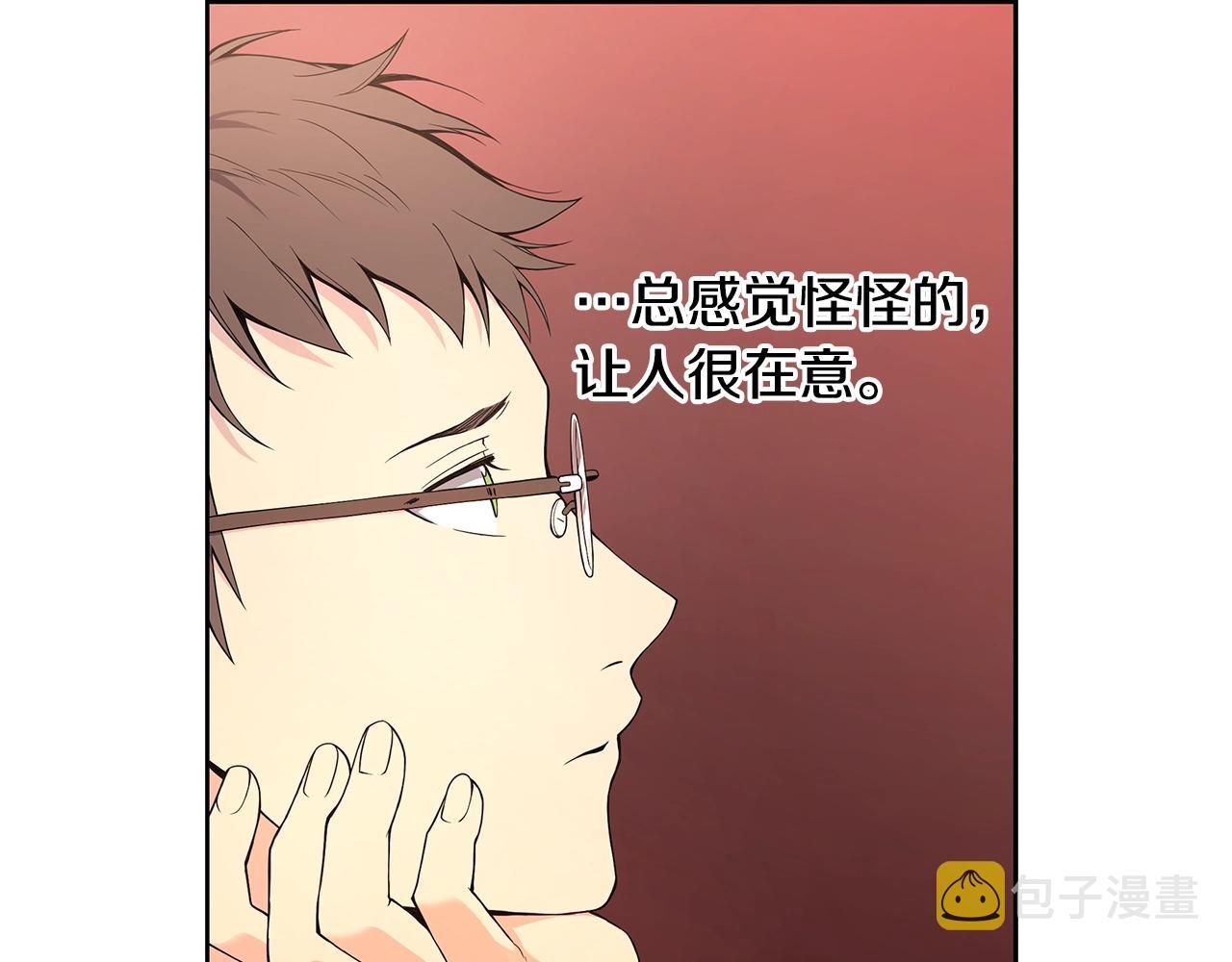 第8话 我超凶der8