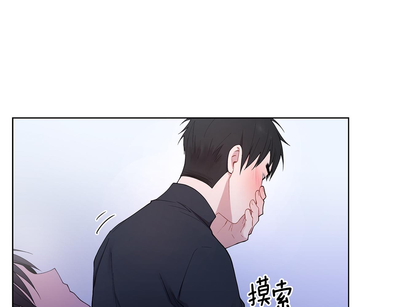 第21话 哦豁，火葬场46