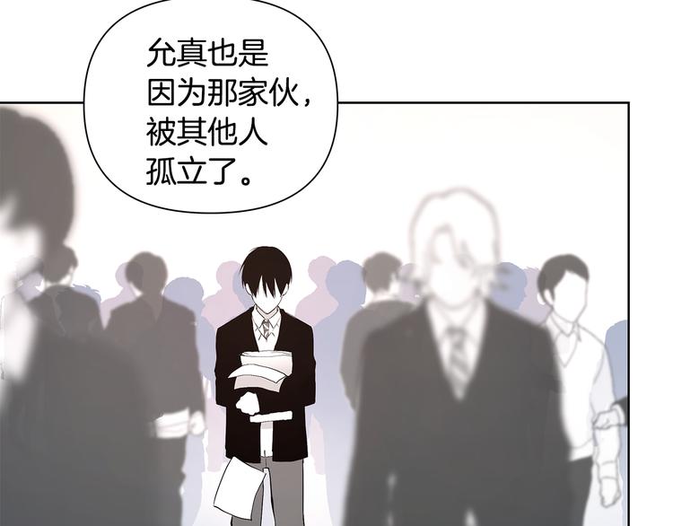 第38话 让你幸福16