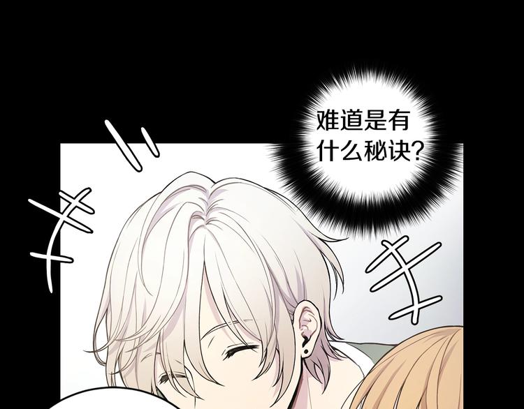 第3话 回忆初见26