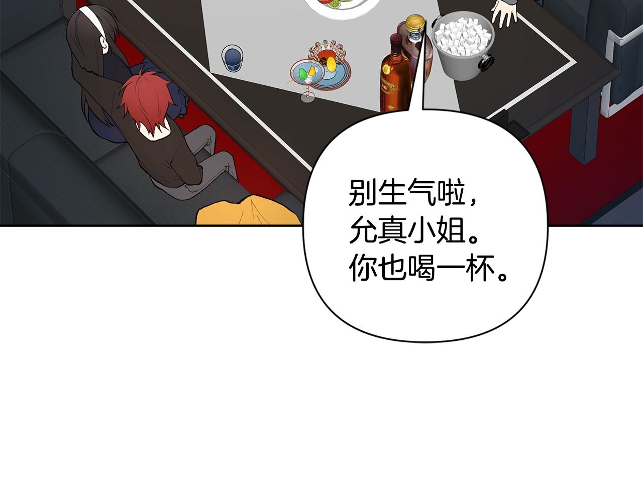 第14话 尴尬修罗场15