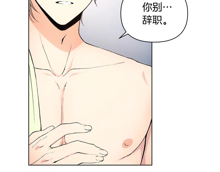 第6话 被摸头杀惹69