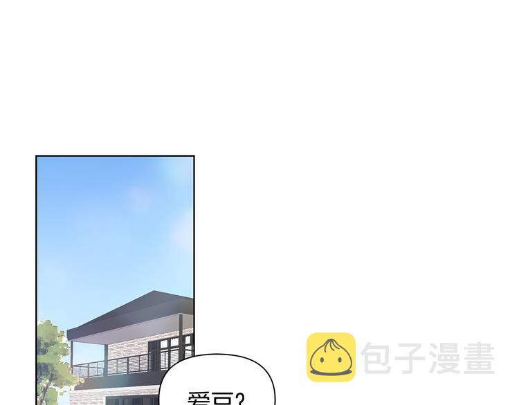 第31话 被萌化惹3