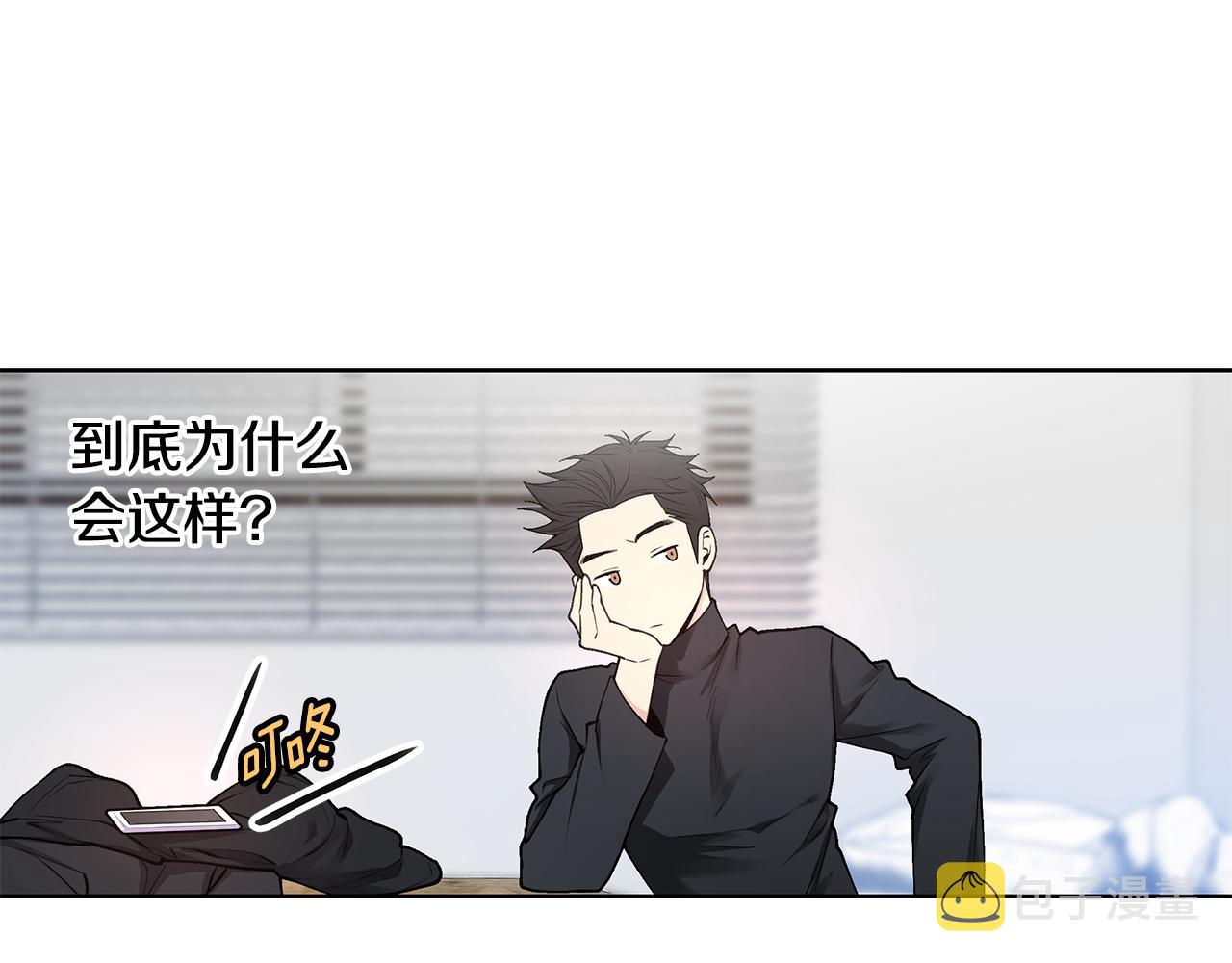 第20话 霸气宣言90