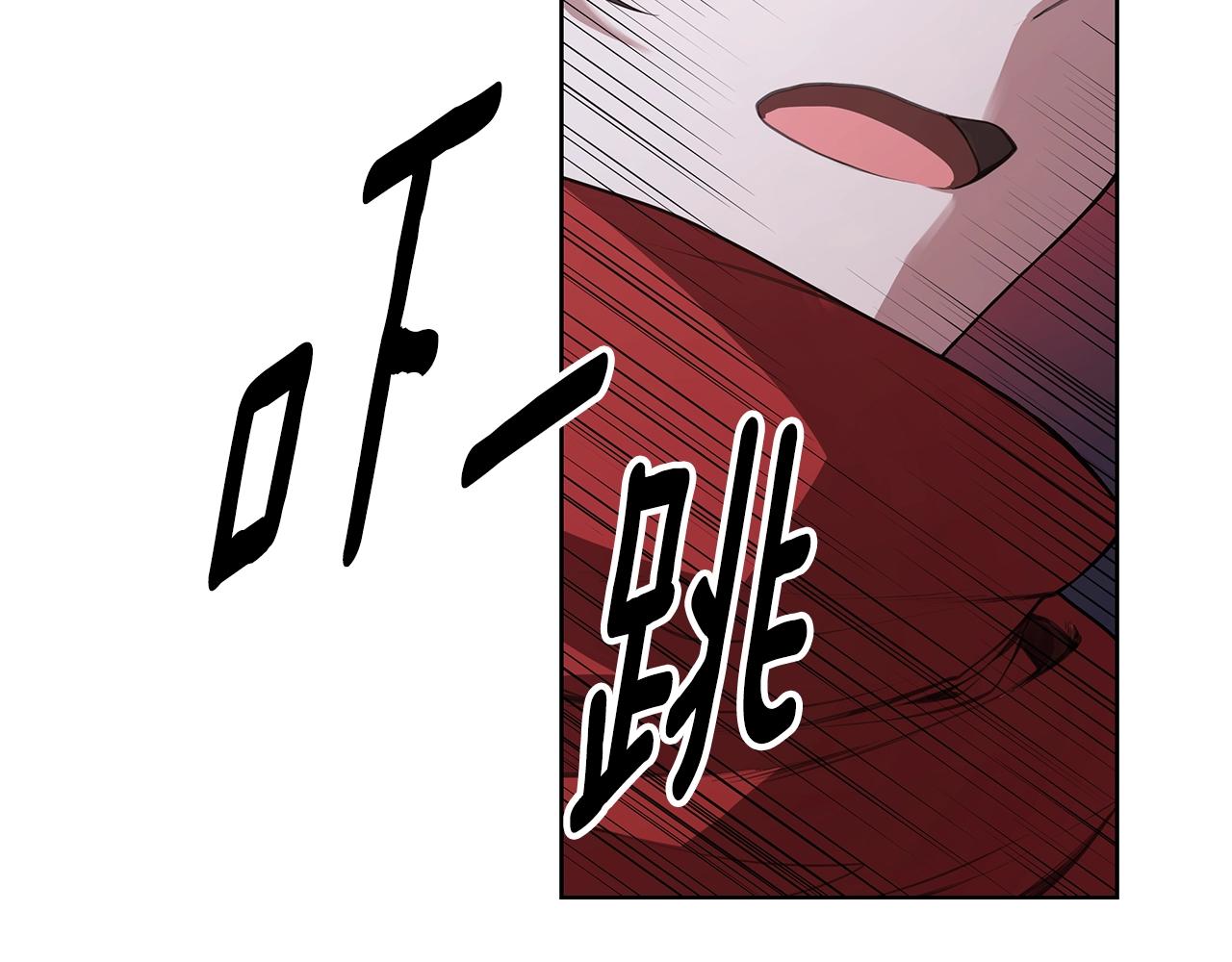 第11话 暗恋被发现84