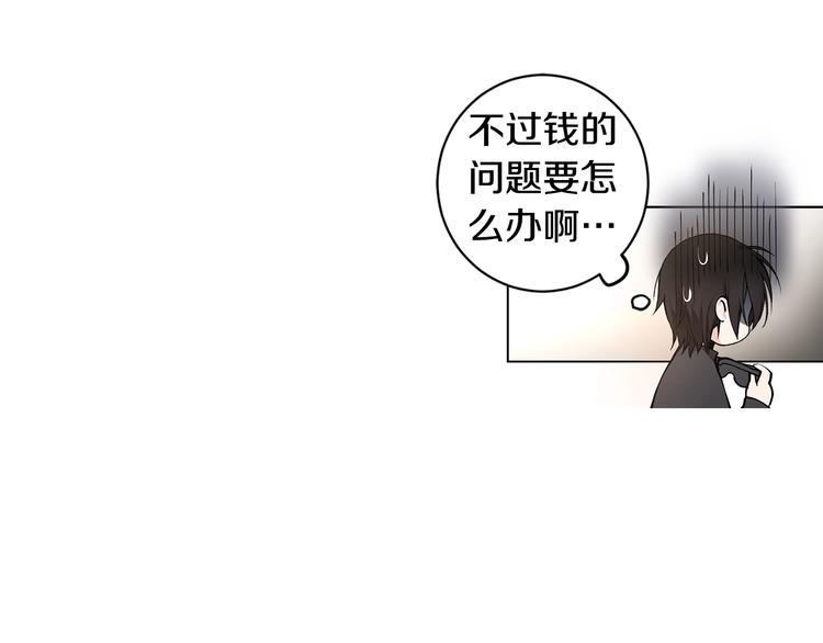 第1话 我们是不同的人108