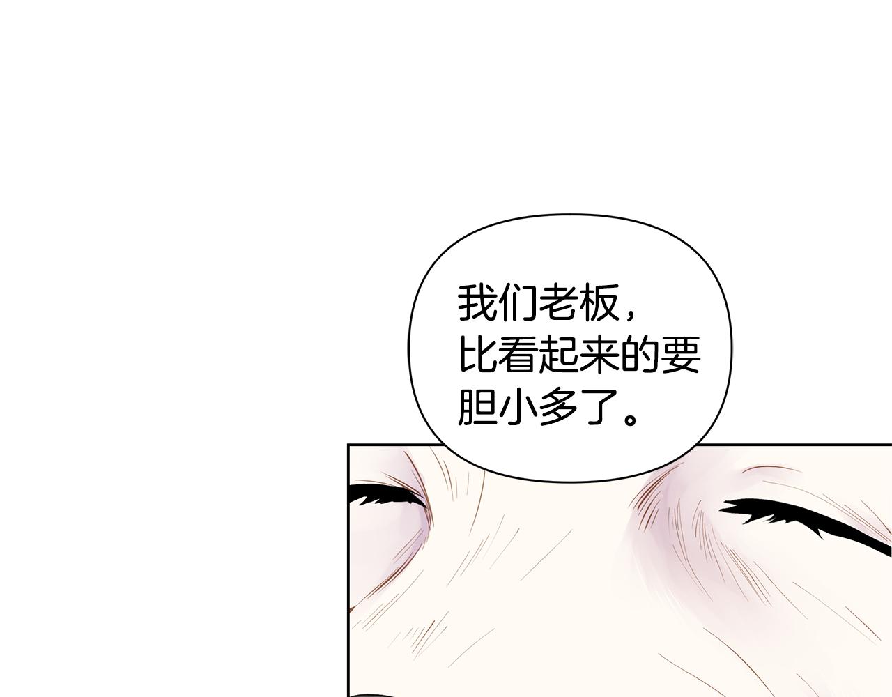 第22话 火上浇油38