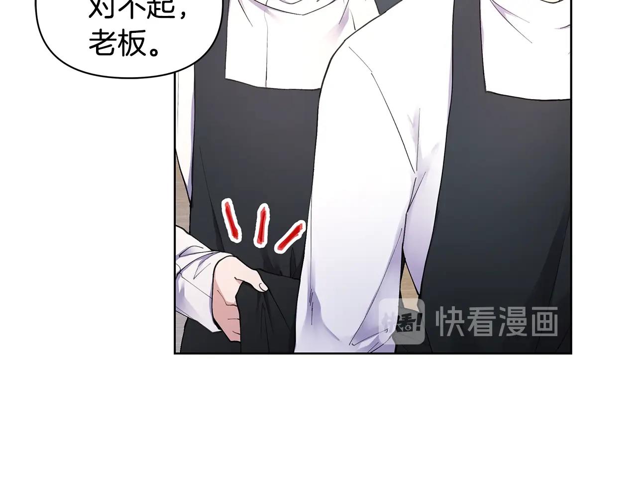 第19话 搞事情58