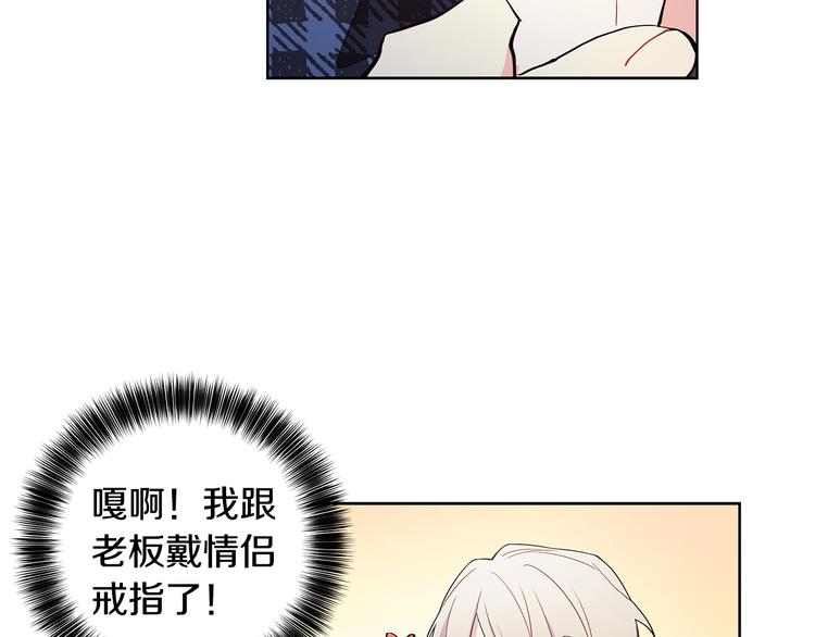完结篇 锁住你76