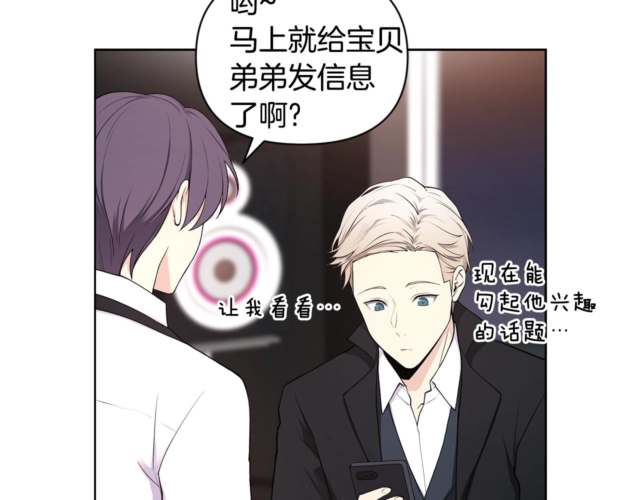 第15话 理不清的关系38