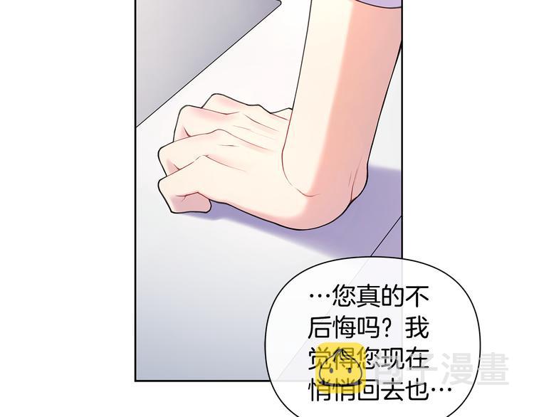 第39话 威胁暗算7