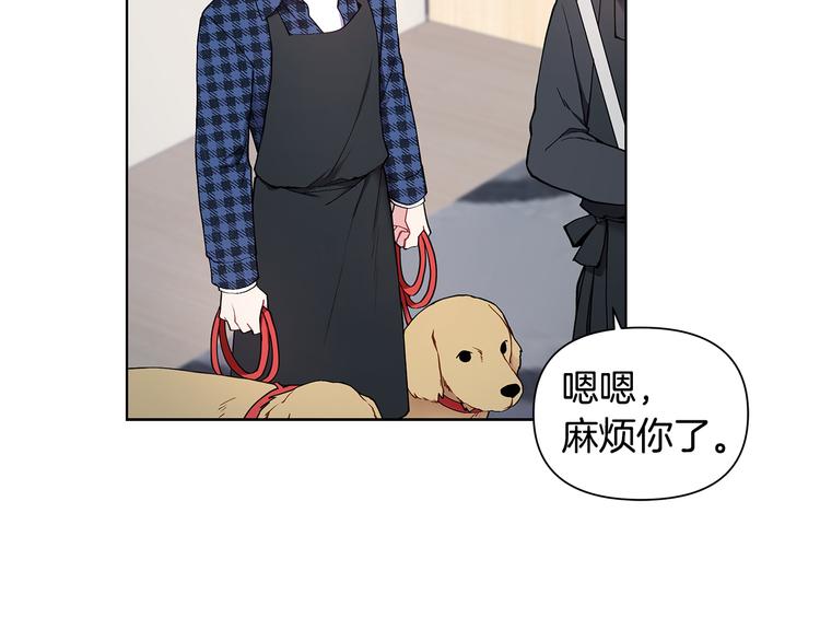 第39话 威胁暗算30