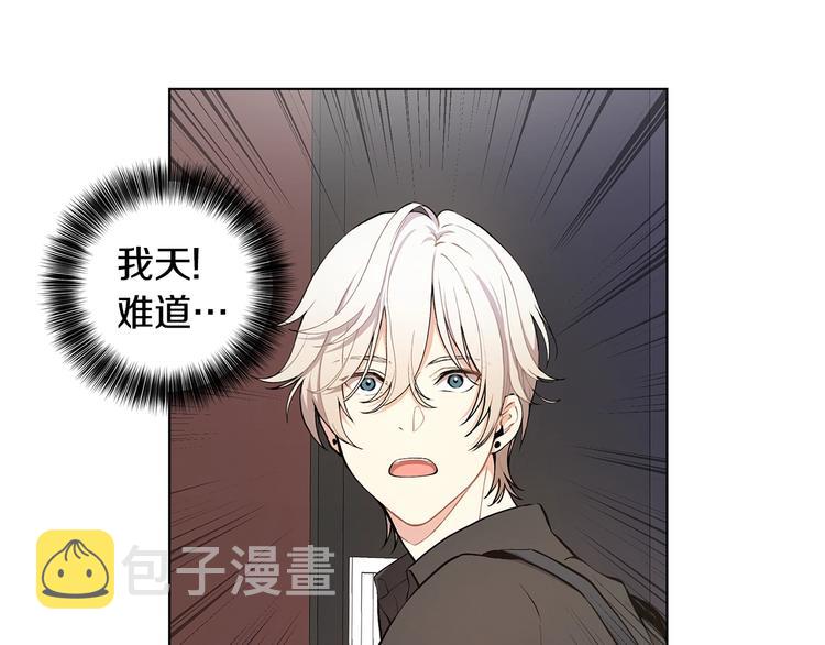 第4话 邀请共事123