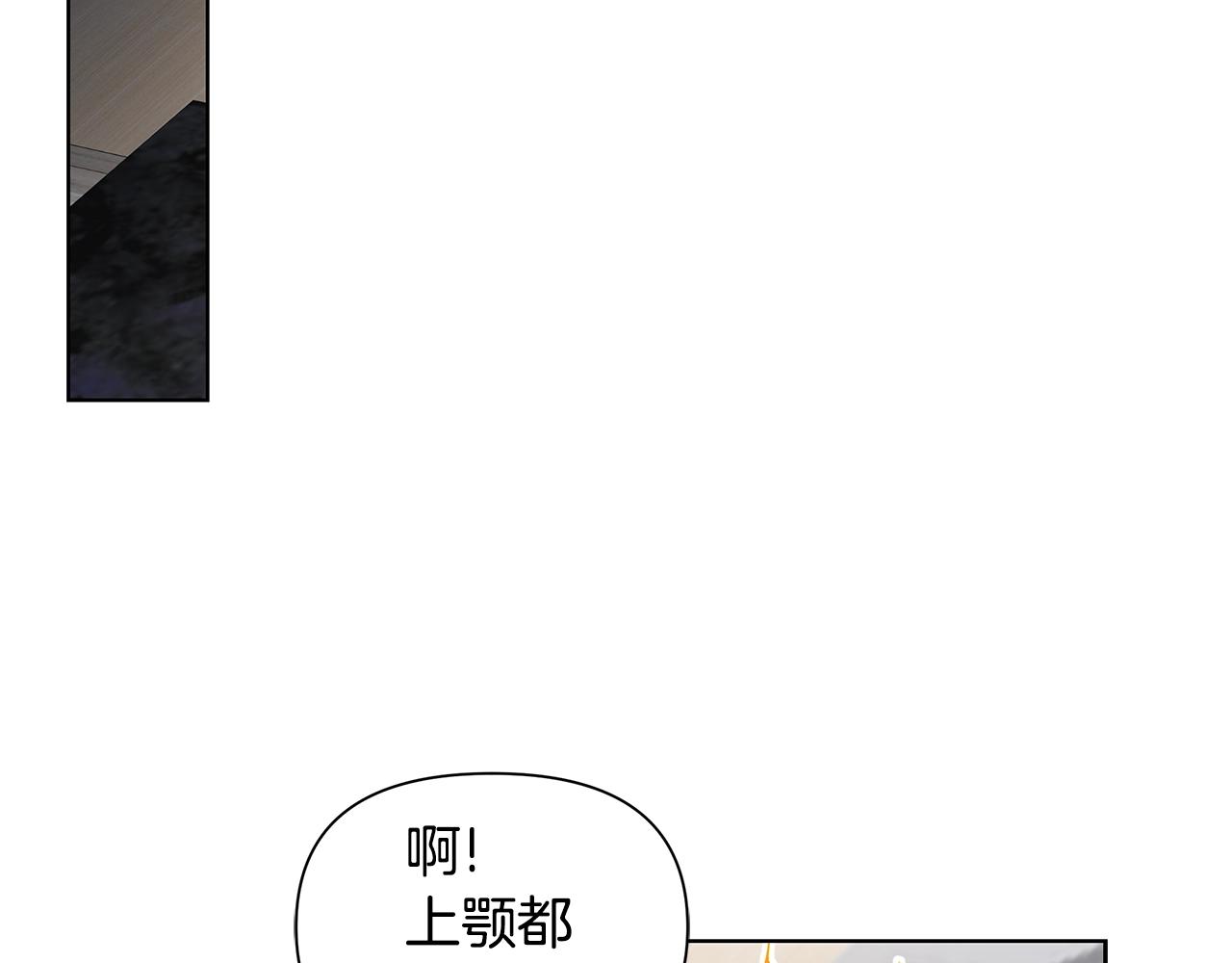第18话 有问题？43