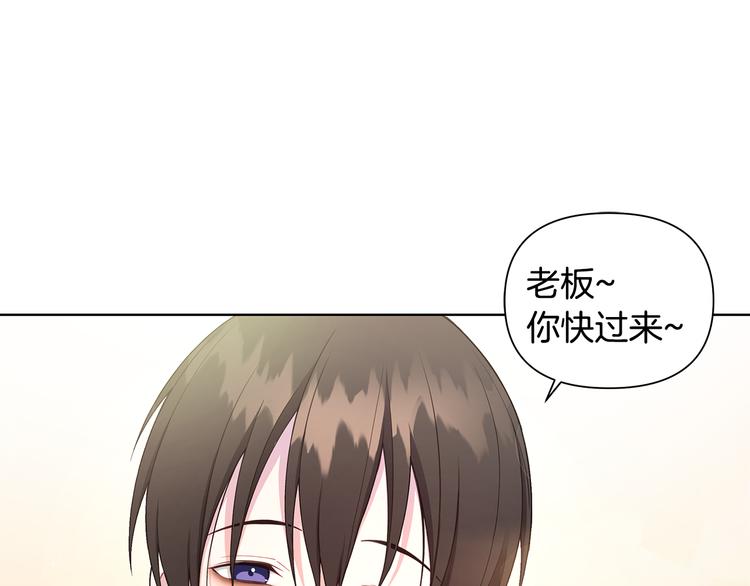 第31话 被萌化惹34