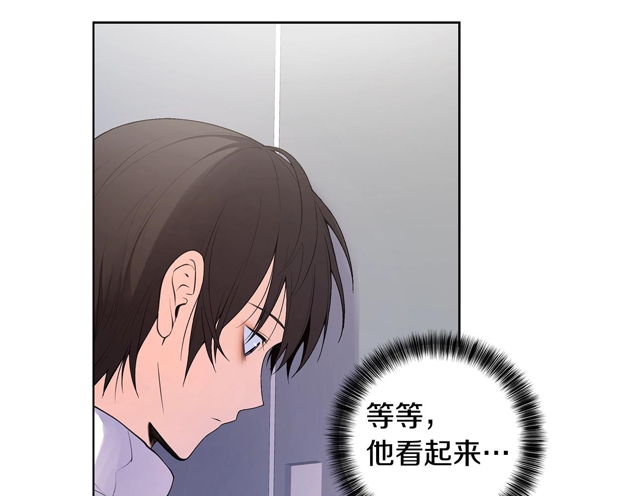 第18话 有问题？31
