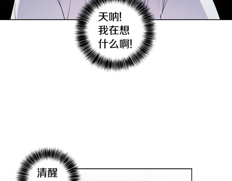 第7话 你好敏感36